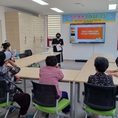 재가노인통합지원서비스 이용자「치매선별검사서비스&소규모자조모임」지원 이미지